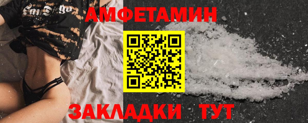 АМФЕТАМИН 98%  Амфетамин  ссылка на мегу вход  Вход с VPN  Искитим 