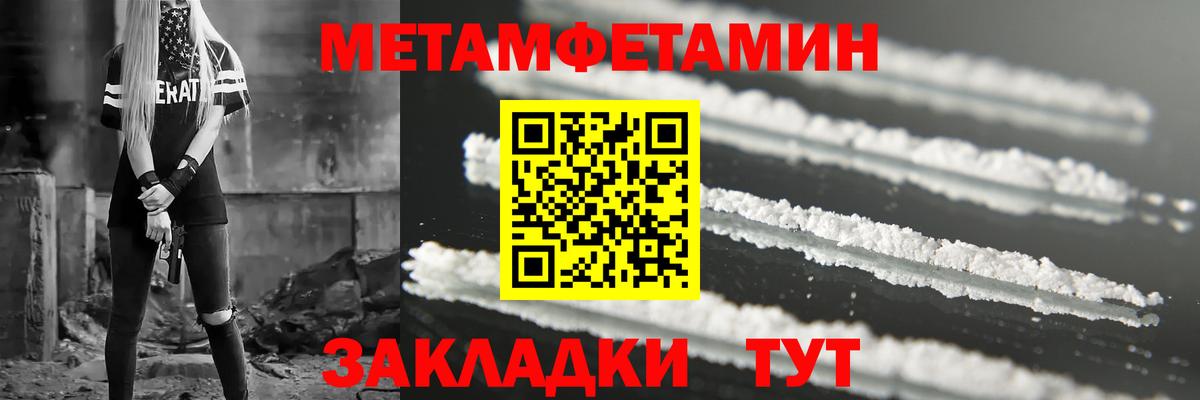 АМФЕТАМИН 97% Искитим