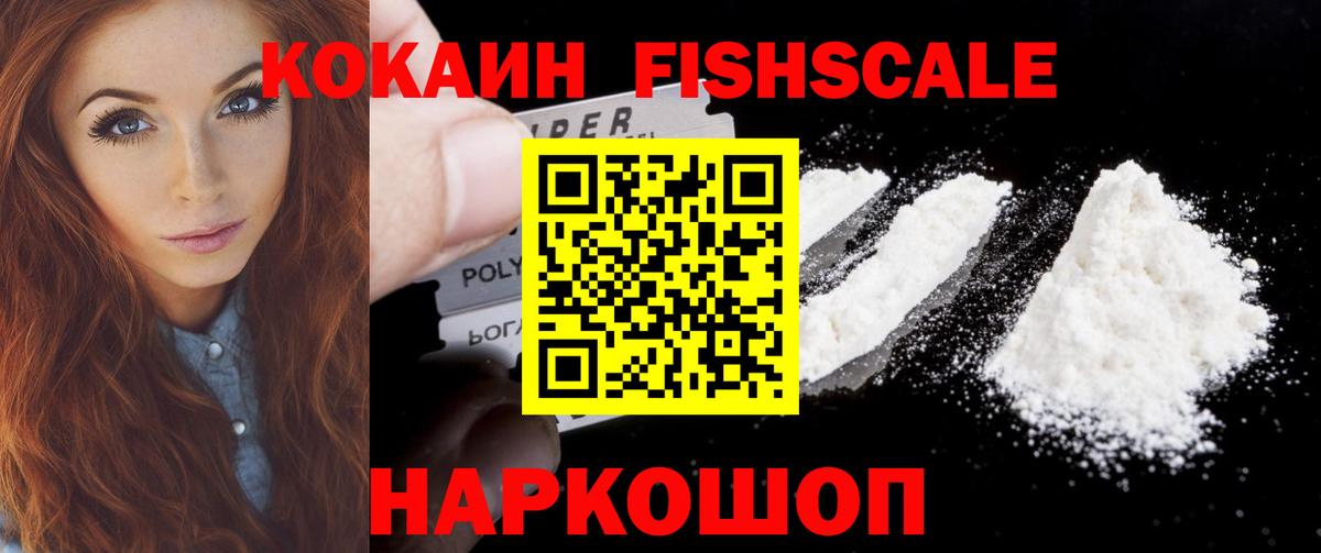 Cocaine Боливия Искитим