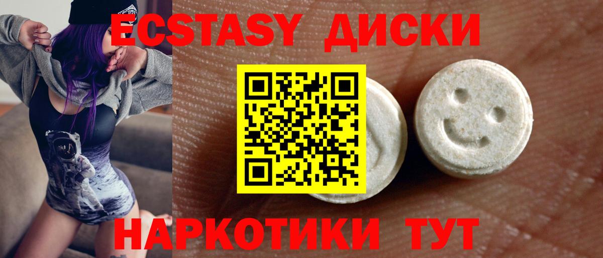 Ecstasy бентли  Ecstasy бентли  Вход с VPN  Искитим 