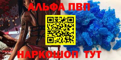 синтетический гашиш Малоярославец