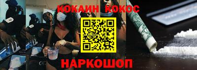 винт Мариинск