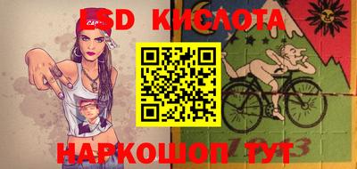 синтетический гашиш Малоярославец