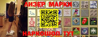 синтетический гашиш Малоярославец