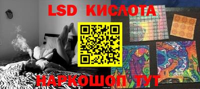 синтетический гашиш Малоярославец