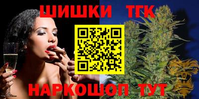 синтетический гашиш Малоярославец