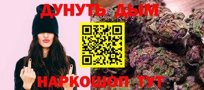 винт Мариинск