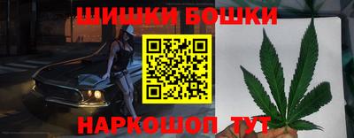 синтетический гашиш Малоярославец