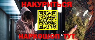синтетический гашиш Малоярославец