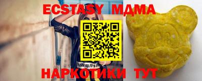 винт Мариинск