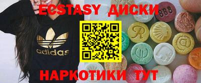 винт Мариинск