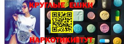 винт Мариинск