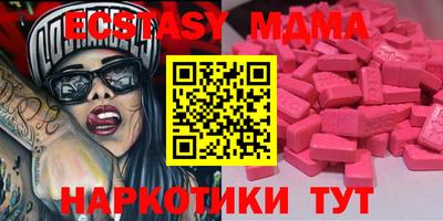 не бодяженный Малгобек