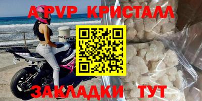 синтетический гашиш Малоярославец