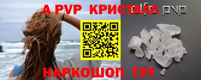 винт Мариинск