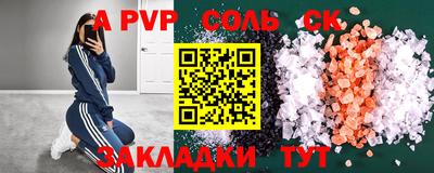 синтетический гашиш Малоярославец