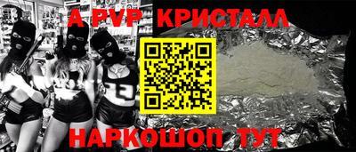 винт Мариинск