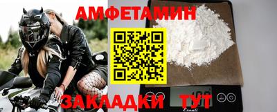 винт Мариинск