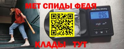 винт Мариинск