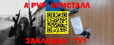 винт Мариинск