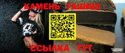 винт Мариинск