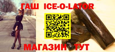 синтетический гашиш Малоярославец