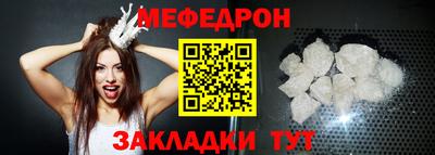 винт Мариинск