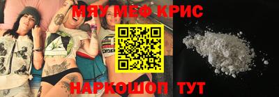 винт Мариинск