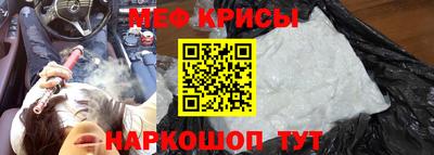 винт Мариинск