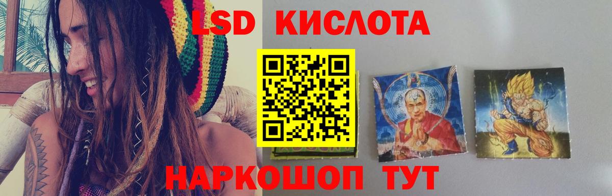 Искитим  ЛСД экстази кислота  Лсд 25 экстази кислота  ЛСД экстази  Вход с VPN 