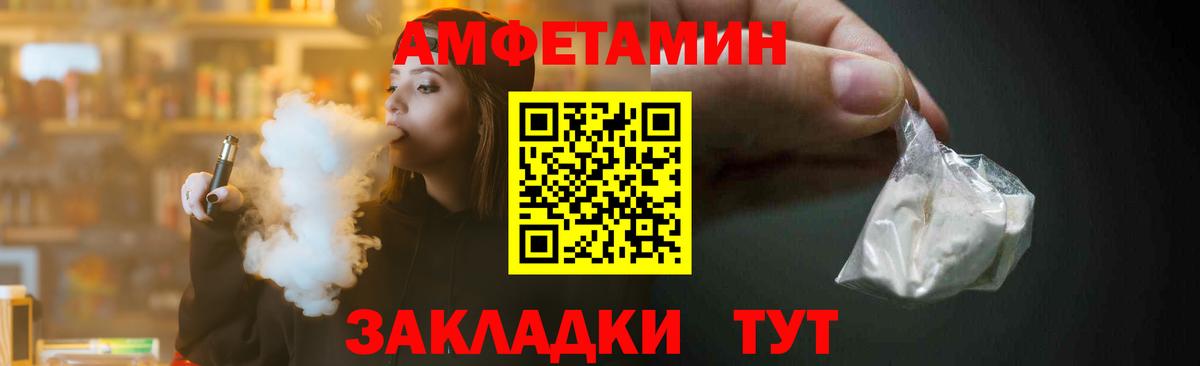 Метамфетамин Methamphetamine  Вход с VPN  Искитим 