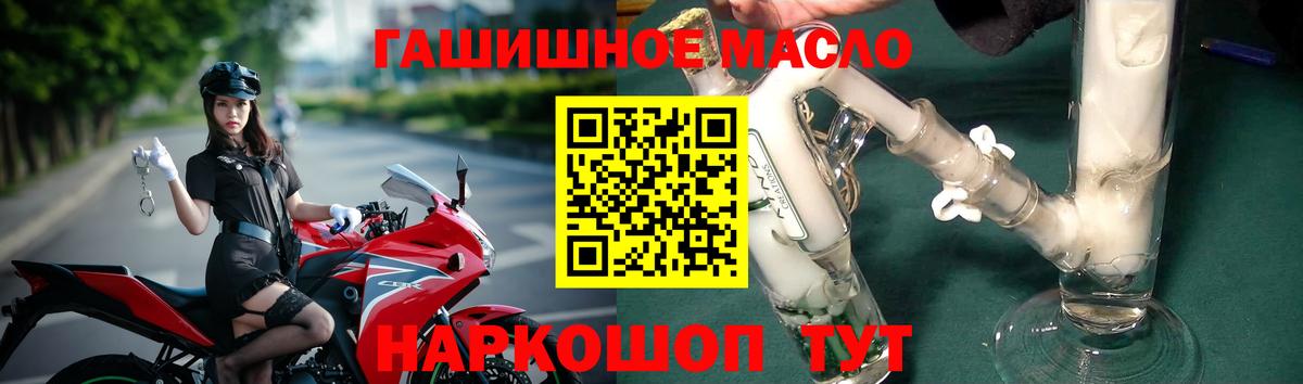 Дистиллят ТГК концентрат Искитим