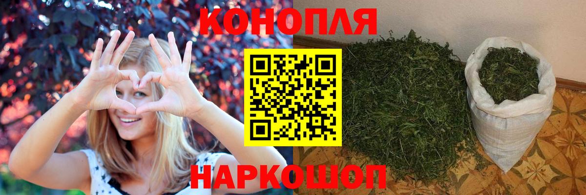 Марихуана индика Искитим